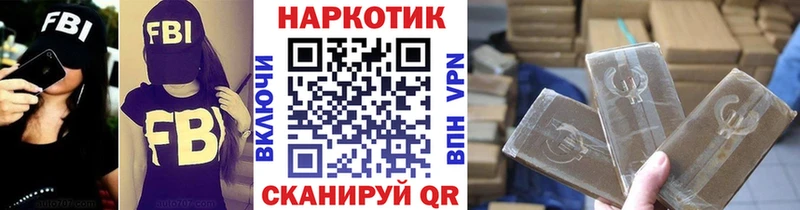 Какие есть наркотики Кинешма Гашиш АМФ Псилоцибиновые грибы Бошки Шишки NBOMe Cocaine A-PVP МЕФ