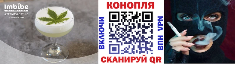 Еда ТГК конопля  Кинешма 