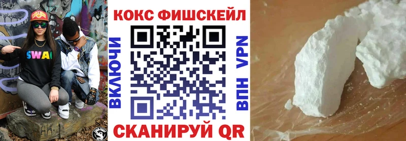 купить  цена  Кинешма  COCAIN Колумбийский 
