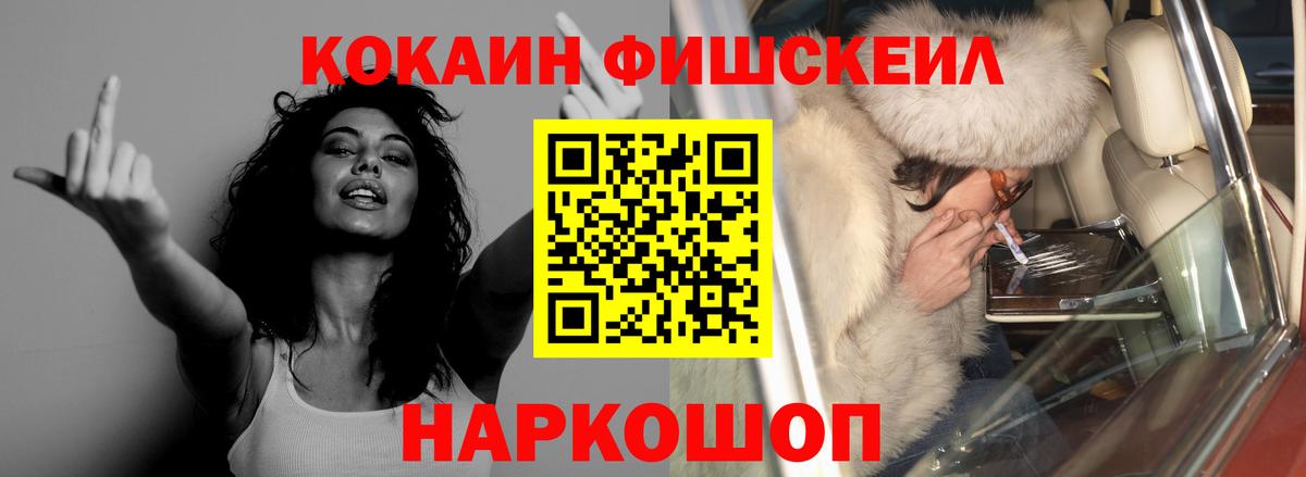 Cocaine 97% Кинешма