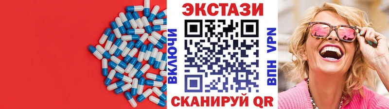 kraken рабочий сайт  Кинешма  ЭКСТАЗИ диски 
