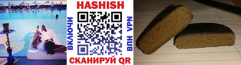 гидра ссылка  Кинешма  Гашиш хэш  купить закладку 