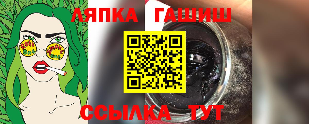 Гашиш Изолятор Кинешма