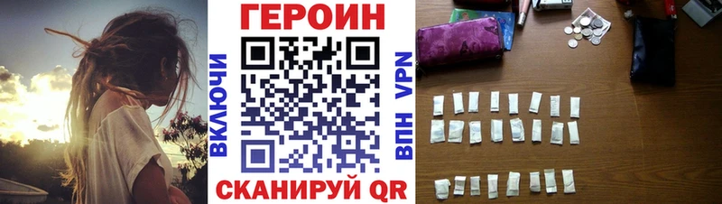 Героин белый  Кинешма 