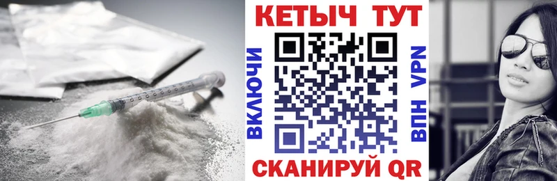 Кетамин ketamine  Кинешма 