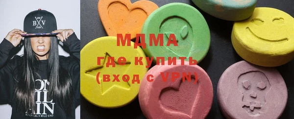 МДМА Абинск
