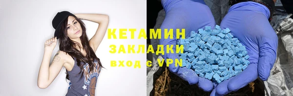 МДМА Абинск