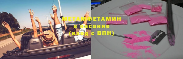 МДМА Абинск
