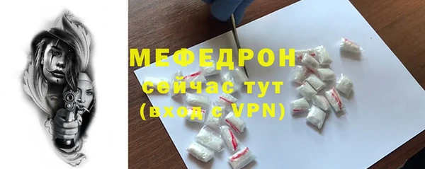 хмурый Абдулино