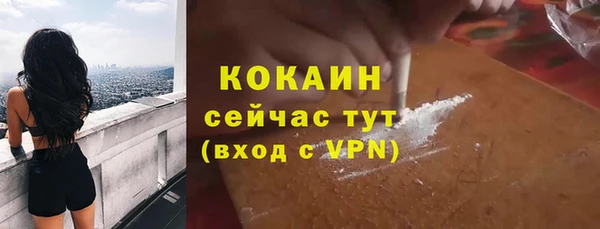 МДМА Абинск