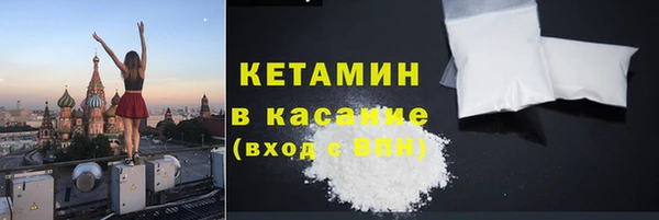 МДМА Абинск