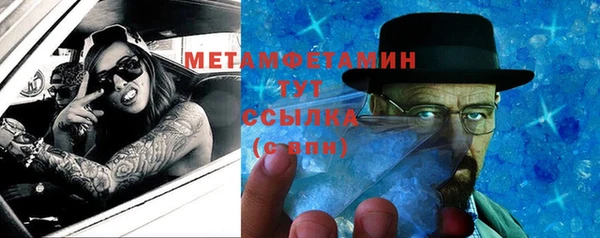 героин Абаза