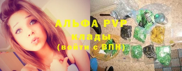 мефедрон VHQ Алексеевка
