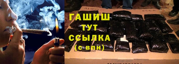 МДМА Абинск