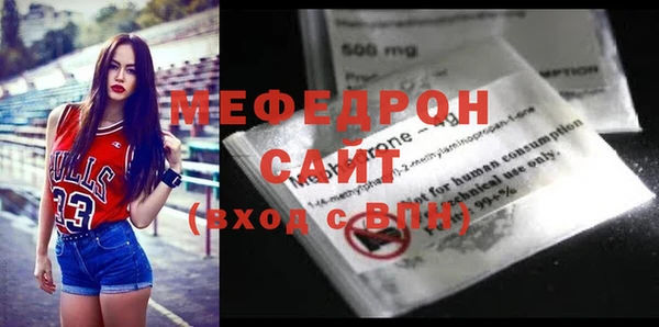 МДМА Абинск
