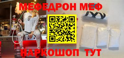 соль курить ск Дмитров