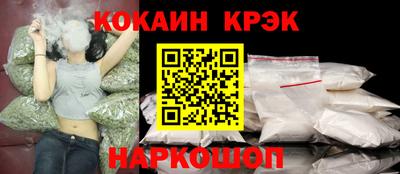 кокаин Добрянка