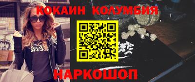 соль курить ск Дмитров