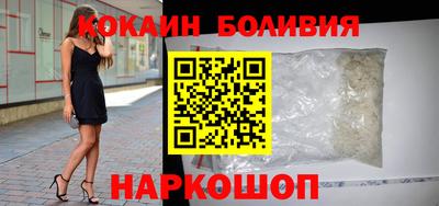 соль курить ск Дмитров