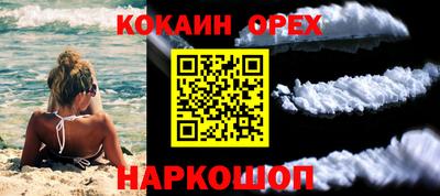 соль курить ск Дмитров