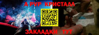 соль курить ск Дмитров
