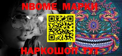 кокаин Добрянка