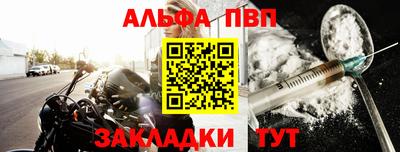 кокаин Добрянка