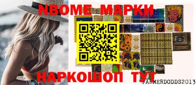 кокаин Добрянка