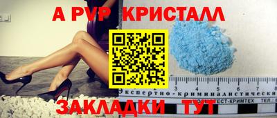 соль курить ск Дмитров