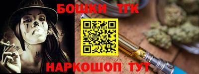соль курить ск Дмитров