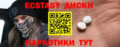 соль курить ск Дмитров