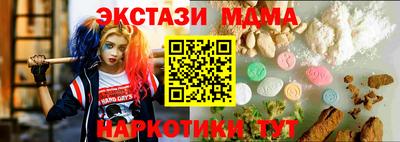 кокаин Добрянка