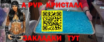 кокаин Добрянка