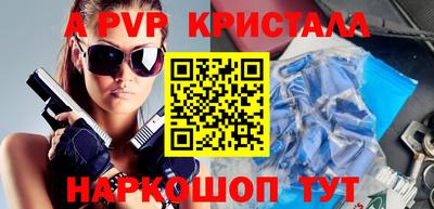 кокаин Добрянка