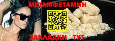 соль курить ск Дмитров