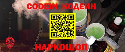 соль курить ск Дмитров