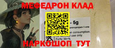 соль курить ск Дмитров