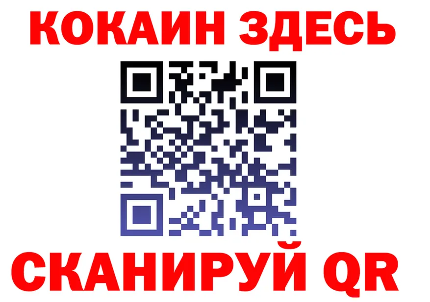 A PVP СК КРИС ТОР площадка гидра Кинешма