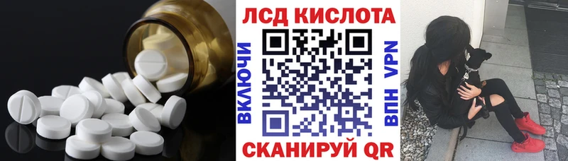 хочу наркоту  Кинешма  ЛСД экстази ecstasy 