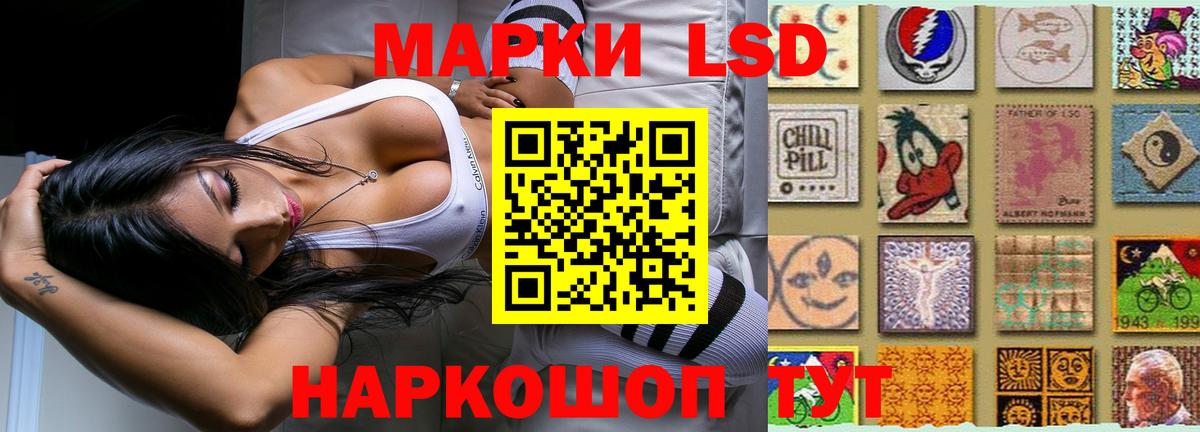 LSD-25 экстази ecstasy Кинешма