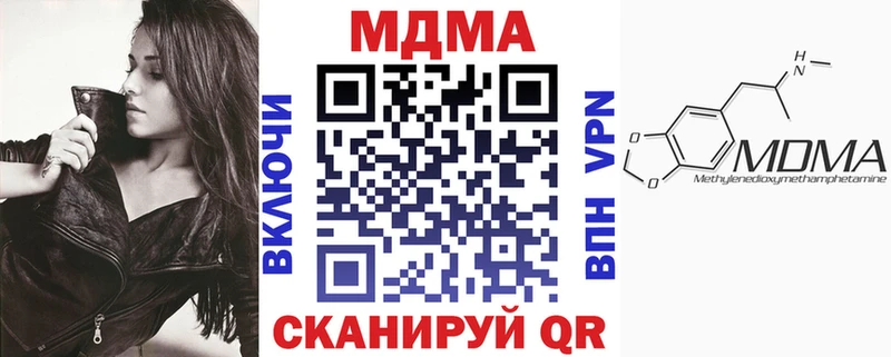 МДМА Molly Кинешма