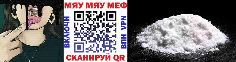 Меф кристаллы  Кинешма 