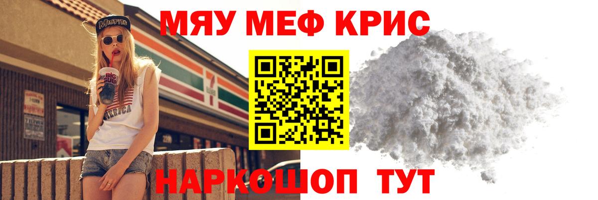 МЕФ мука Кинешма