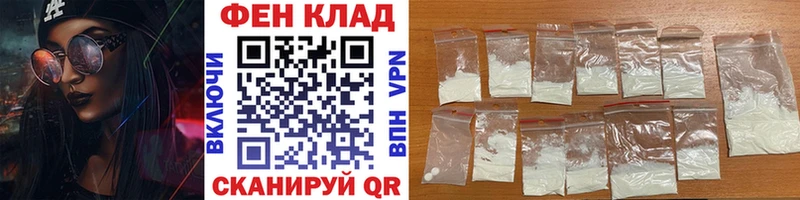МЕТАМФЕТАМИН Methamphetamine  где купить наркоту  Кинешма 