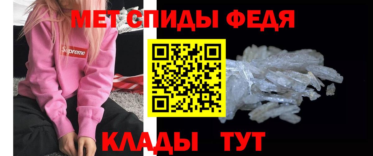 Кинешма  МЕТАМФЕТАМИН винт  Вход с VPN 