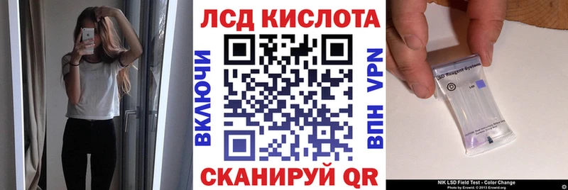 продажа наркотиков  Кинешма  hydra зеркало  мориарти официальный сайт  Наркотические марки 1,8мг 