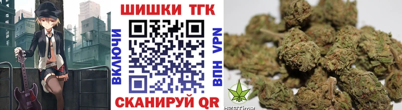 Бошки Шишки гибрид  Кинешма 